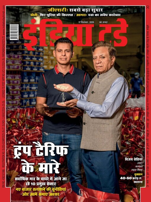 Title details for India Today Hindi by Living Media India Limited - Available